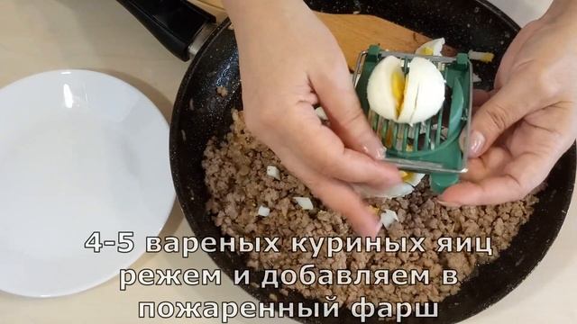 Мягусенькие сдобные печеные домашние пирожки, с мясным фаршем и яйцами. Тесто готовим в хлебопечке смотреть онлайн