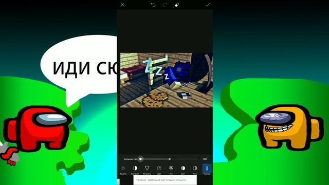 Лучший фотошоп для телефона или планшета! Fotoshop For Phone Or Tablet! Fotoshop For Android!