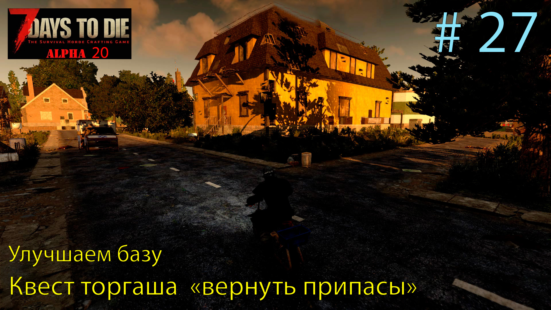 Could not fully initialize steam 7 days to die что делать фото 103