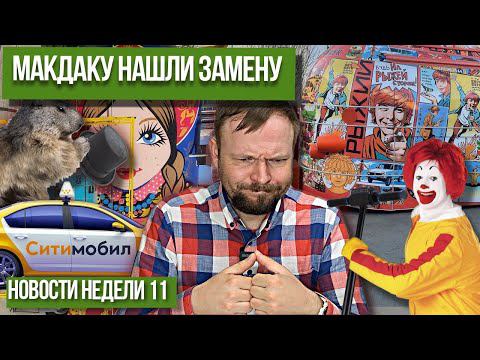 Фастфуд Шредингера – самокат Протон