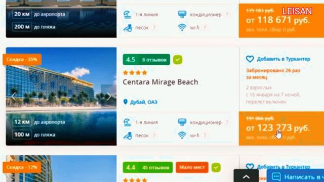 ?НЕДОРОГИЕ отели в ДУБАЕ рядом с ПЛЯЖЕМ (ОАЭ) 2022: отзывы, цены. Отдых в ДУБАЕ.ГОРЯЩИЕ ТУРЫ в ДУБА смотреть онлайн