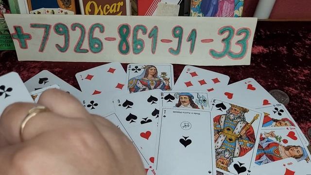 11 августа 2023 г. смотреть онлайн