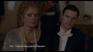 Данила Козловский. Фильмография 1999 - 2018.