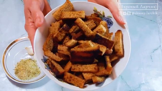 Сухарики с чесноком на сковороде в домашних условиях. Пальчики оближешь!
