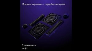 Яндекс ТВ Станция Про новый телевизор с Алисой 55 - краткий обзор