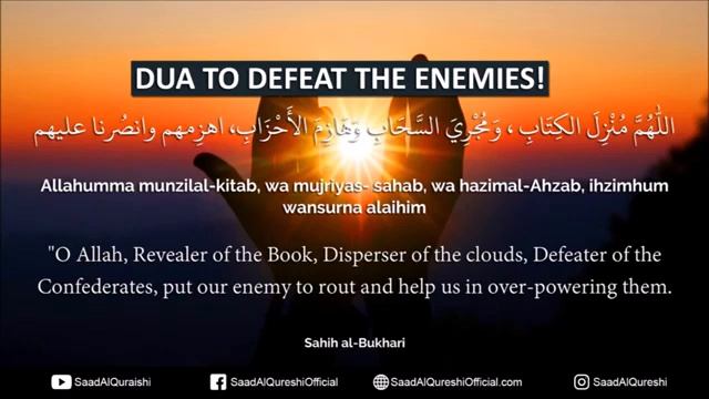 ДУА ПОБЕДИТЬ ВРАГОВ! МОЩНЫЙ смотреть онлайн