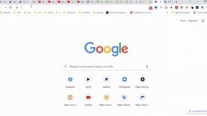 Google Chrome обещает а Яндекс браузер это сделал