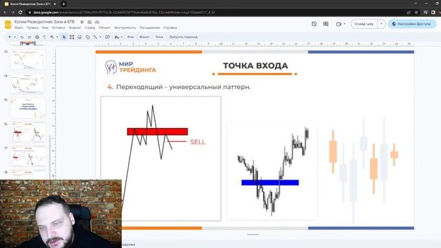 Стратегия "Снайпер" на криптовалюте | Илья Валиев