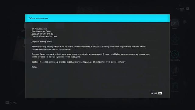 Assassins Creed Odyssey. Часть 19. Братец Деймос. смотреть онлайн