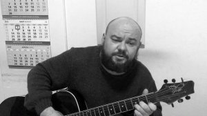 ЖИЛ ДА БЫЛ ЧЕРНЫЙ КОТ ЗА УГЛОМ / ПОД ГИТАРУ