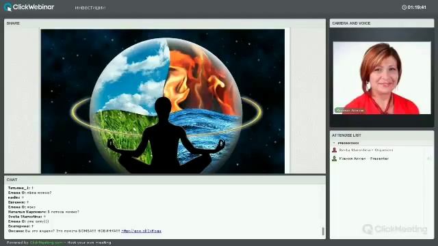 Энергетическая практика от Ксении Аккем смотреть онлайн