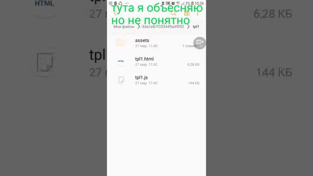 Как работает реклама в игре? смотреть онлайн