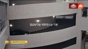 Renault Samsung XM3 2020 comfort commercial (korea)