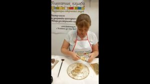 ДЕКУПАЖ ДЛЯ НАЧИНАЮЩИХ. ДЕКУПАЖ ТАРЕЛОК. МАСТЕР-КЛАСС ПО ДЕКУПАЖУ