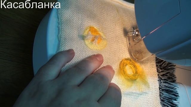 Фелтинг,сухое валяние