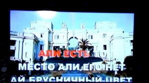 "Радиопомехи" - Ничего хорошего