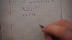 Умножение на 4. Система быстрого счета по Якову Трахтенбергу