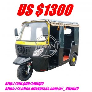 Рикша, Электрический трехколесный, Скутер, 60 В, 1200 Вт, 60 км.