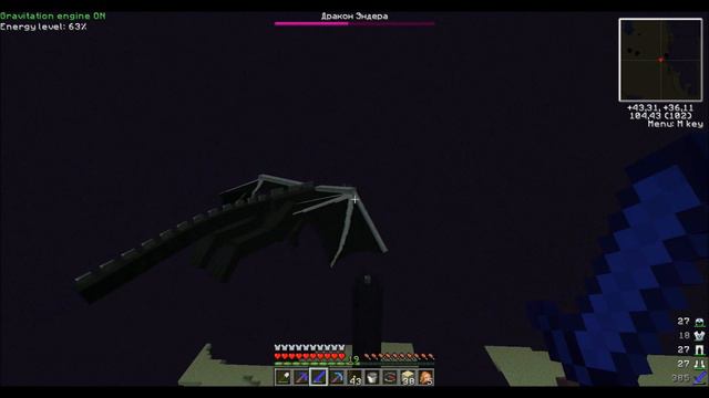 Minecraft - Жизнь сервера 2 "Ендер Дракон" смотреть онлайн