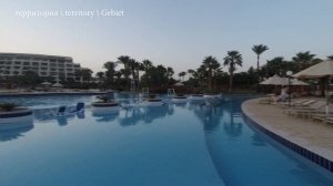 Steigenberger Pure Lifestyle