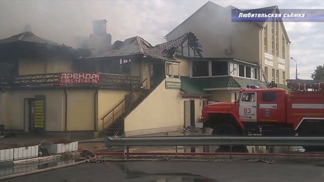 Пожар на привокзальной площади