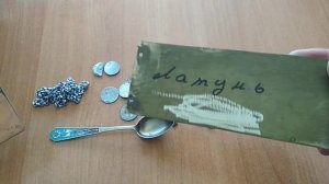 В какие металлы можно инвестировать???
