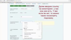 Инструкция Как создать отчет в Личном кабинете