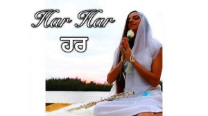 Har Har ਹਰ ਹਰ Naam Simran by Karina Skye Kaur (Invoke Divine Waheguru Protection, Peace and Bliss)