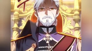 Меня воспитывают злодеи/2 глава/ Манхва