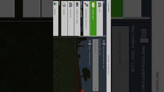 Как изменить интерфейс в Minecraft Pocket Edition 1.X.X смотреть онлайн