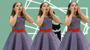 Чирибим, чирибом. Романцова Мария