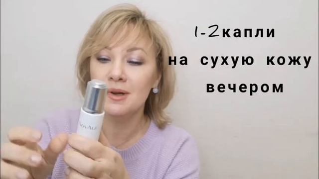 Сыворотка с ретинолом. смотреть онлайн