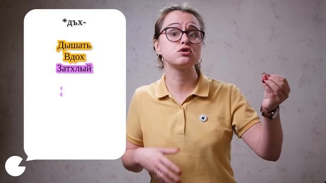 Языкознание для всех! Фонетика 3. Разделы фонетики смотреть онлайн