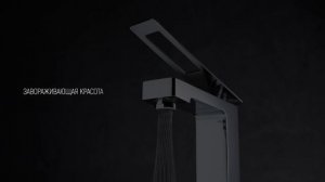 Смесители Boheme Q