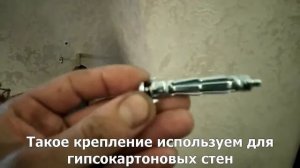 Крепление ригелей к стойке перил