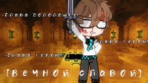 Шёл человек,шёл себе по полю[meme][♤miko♤]