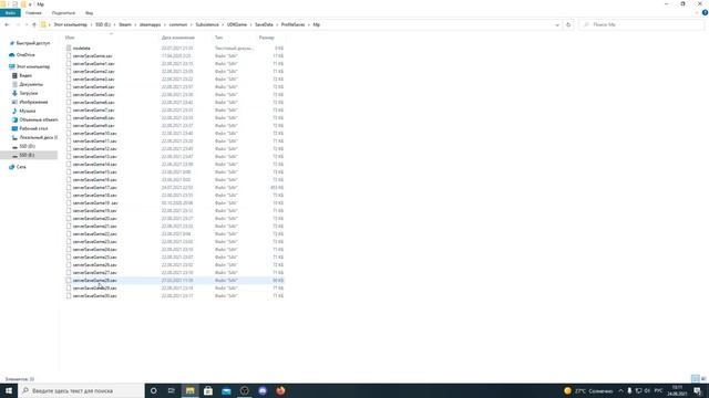 Subsistence Куда переехали сохранение игры Subsistence? [2К]✅
