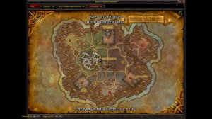 Вход в рейд Крепость Барадин