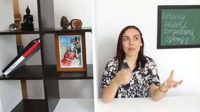 Почему нельзя отдавать свою одежду? смотреть онлайн