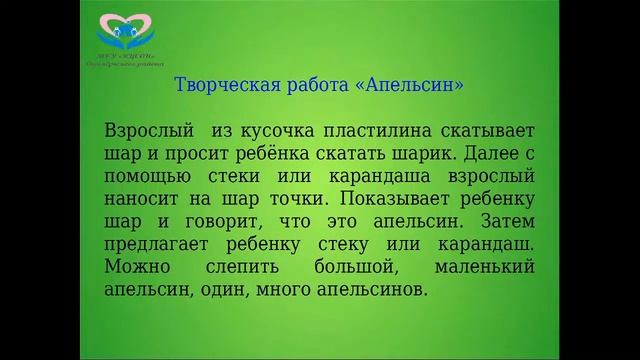 занятие для детей раннего возраста "Фрукты" 2 часть смотреть онлайн