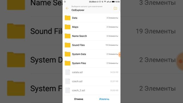 Установка карты в OziExplorer смотреть онлайн