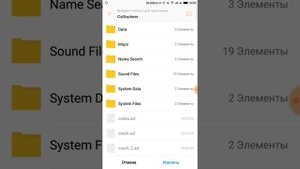 Установка карты в OziExplorer