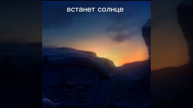 встанет солнце над лесом...(Элли/Тим)#edit  #изумрудныйгород #урфинджюсиегодеревянныесолдаты