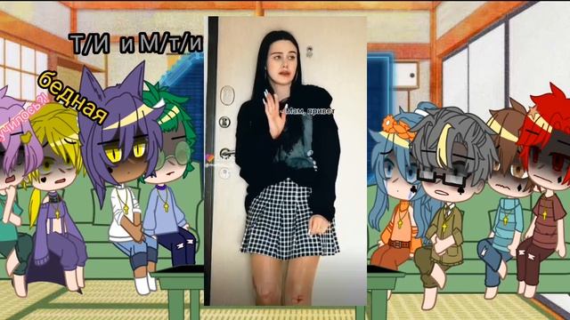 реакция на Т/И да на тебя моё солнце ? смотреть онлайн