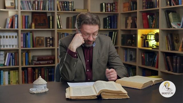 Второе Послание Петра. Глава 2. Андрей Десницкий. Библия