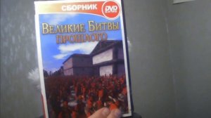 РАСПАКОВКА PC DVD GAME | Старые добрые