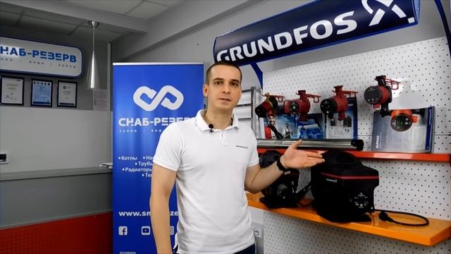 Сравнение насосных установок Grundfos Scala1 и Scala2 | Представитель Grundfos в СНАБ-РЕЗЕРВ смотреть онлайн