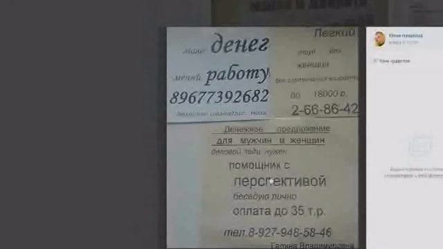 Работа подработка студенту пенсионеру 13 02 18
