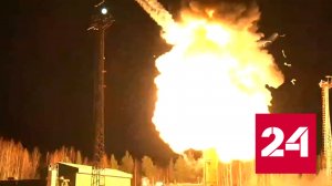 Тренировочный пуск стратегических ракет - Россия 24
