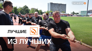 Лучшие из лучших